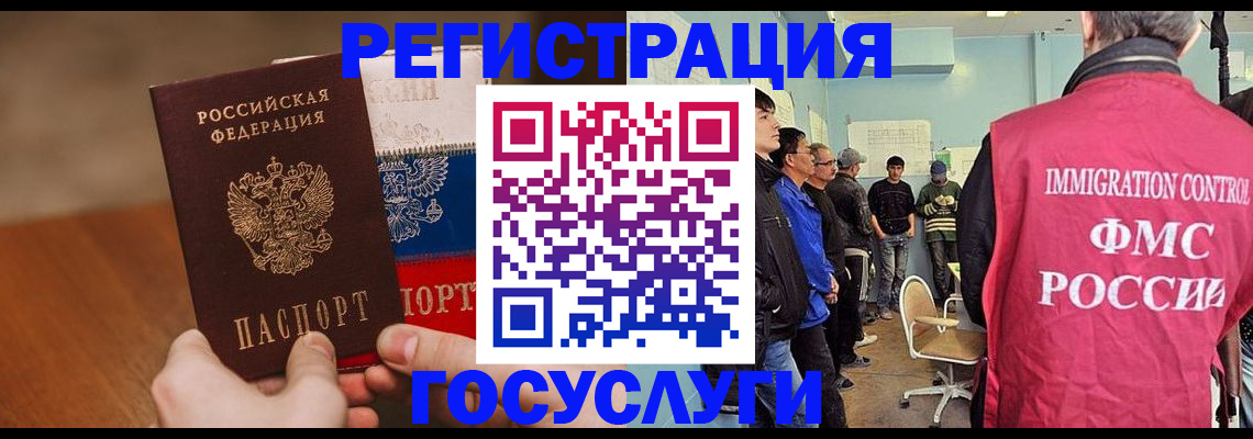 регистрация для дет. сада в Ленинске